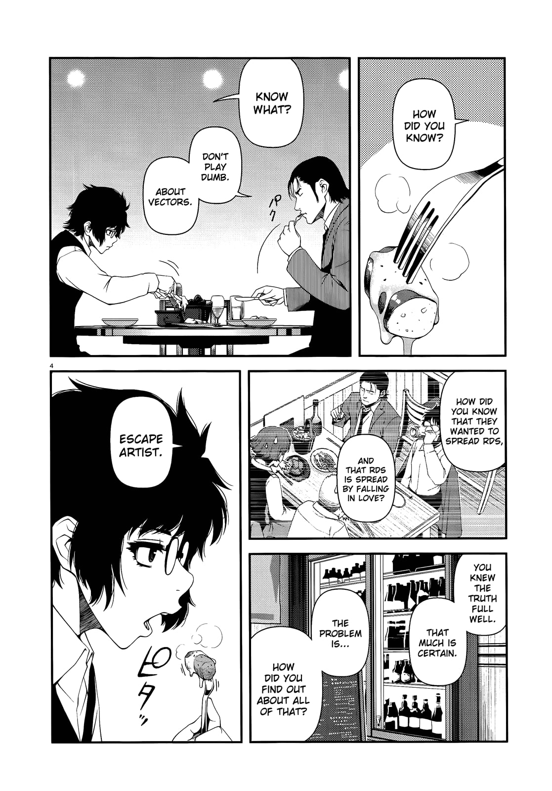 Read Immortal Hounds chapter 11 image 3 on Lezhin