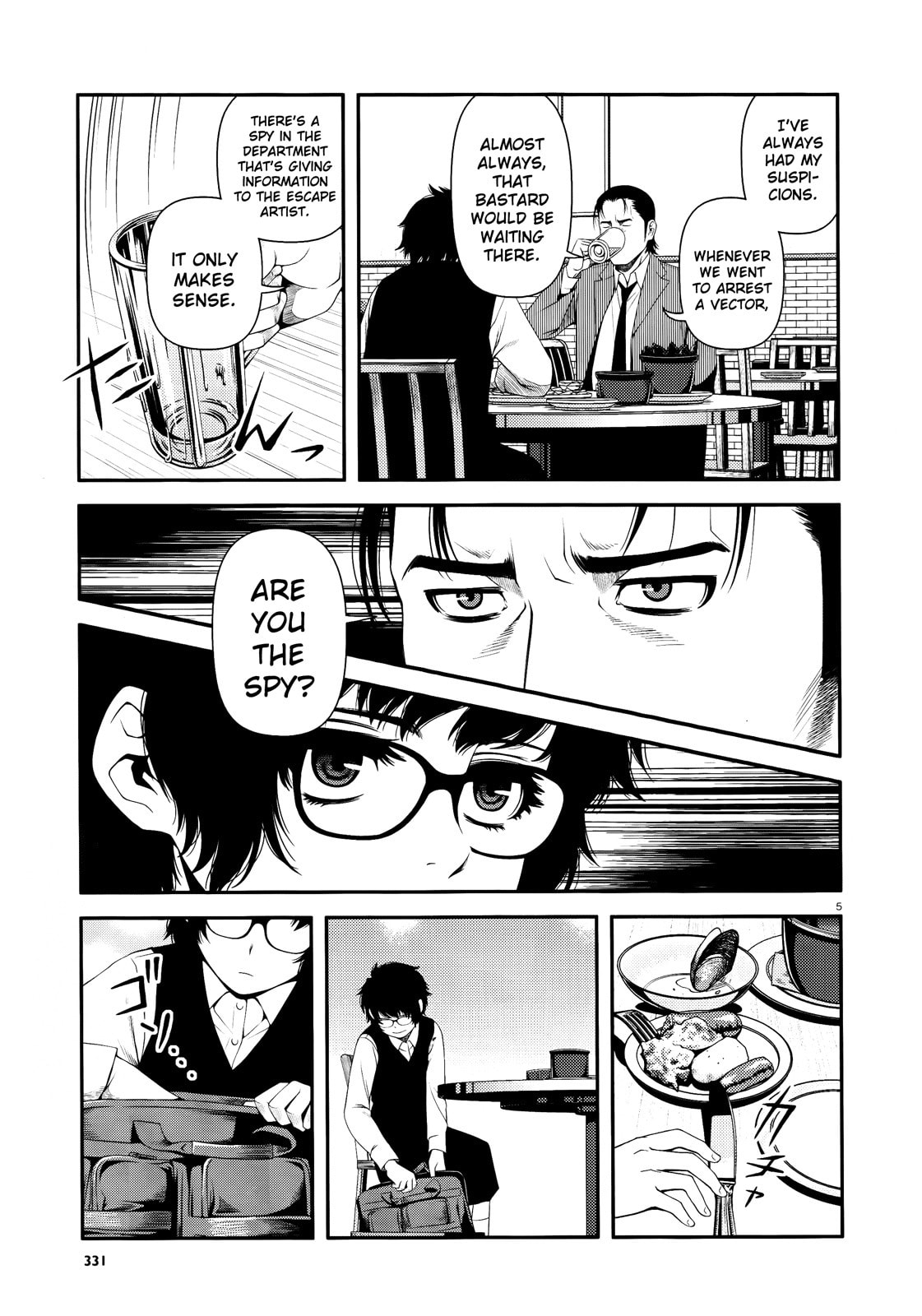Read Immortal Hounds chapter 11 image 4 on Lezhin