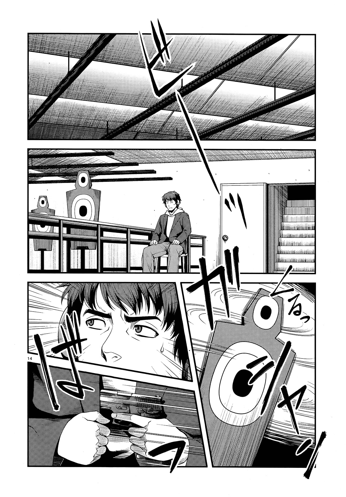 Read Immortal Hounds chapter 12 image 12 on Lezhin