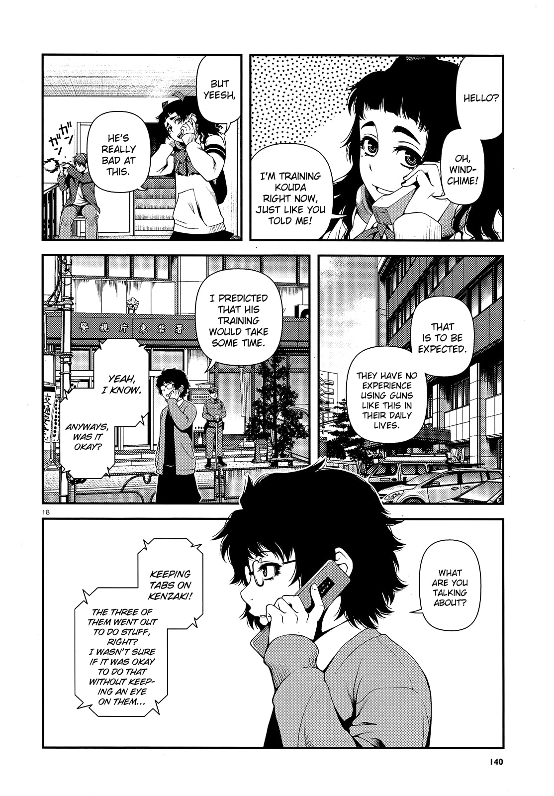 Read Immortal Hounds chapter 12 image 16 on Lezhin