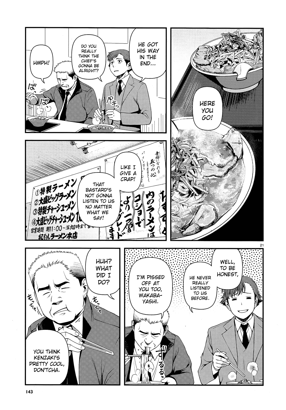 Read Immortal Hounds chapter 12 image 19 on Lezhin