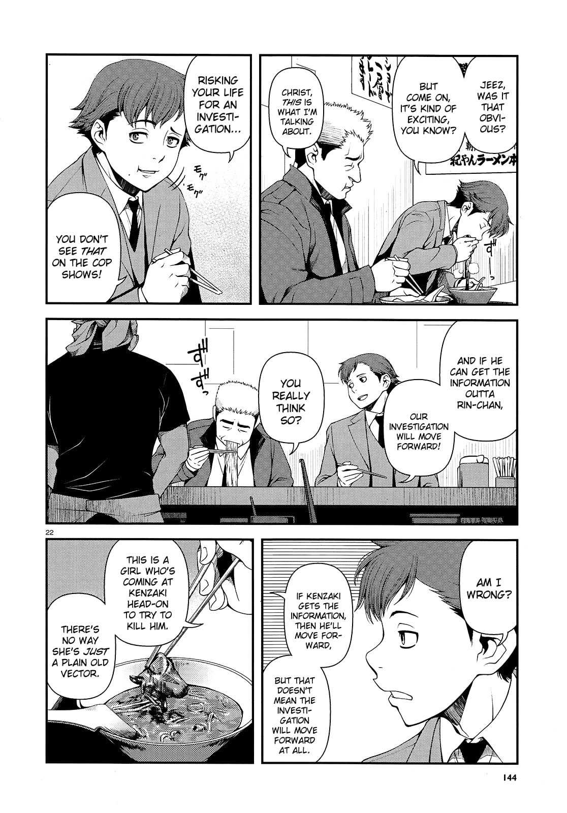 Read Immortal Hounds chapter 12 image 20 on Lezhin