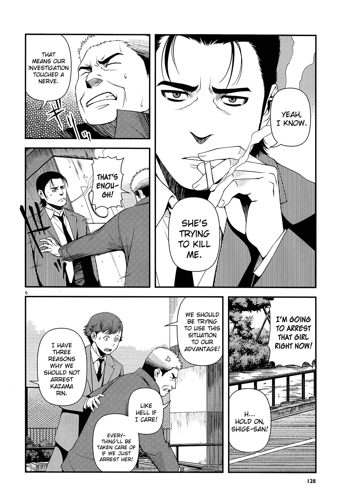 Read Immortal Hounds chapter 12 image 5 on Lezhin