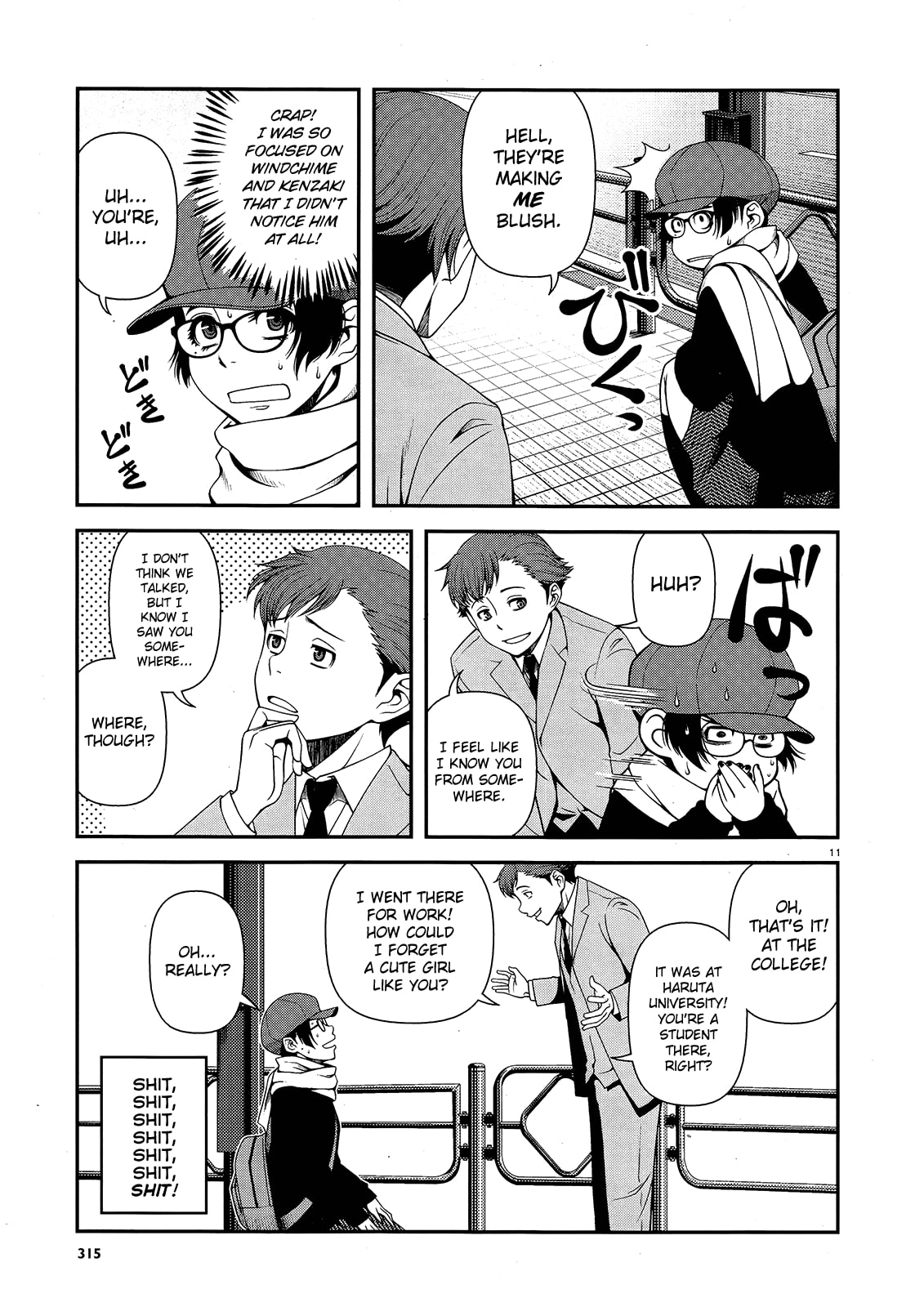 Read Immortal Hounds chapter 14 image 10 on Lezhin