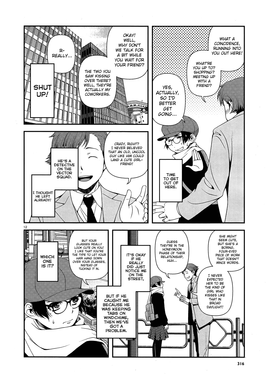 Read Immortal Hounds chapter 14 image 11 on Lezhin