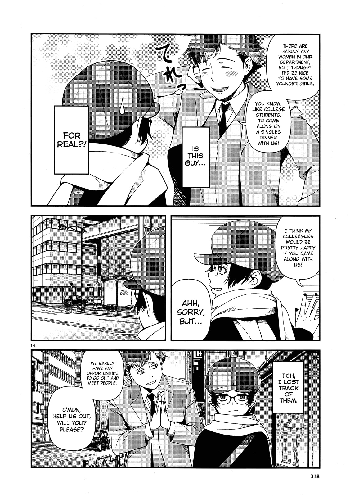 Read Immortal Hounds chapter 14 image 13 on Lezhin