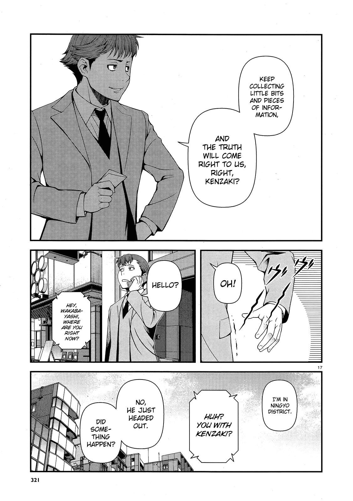 Read Immortal Hounds chapter 14 image 16 on Lezhin