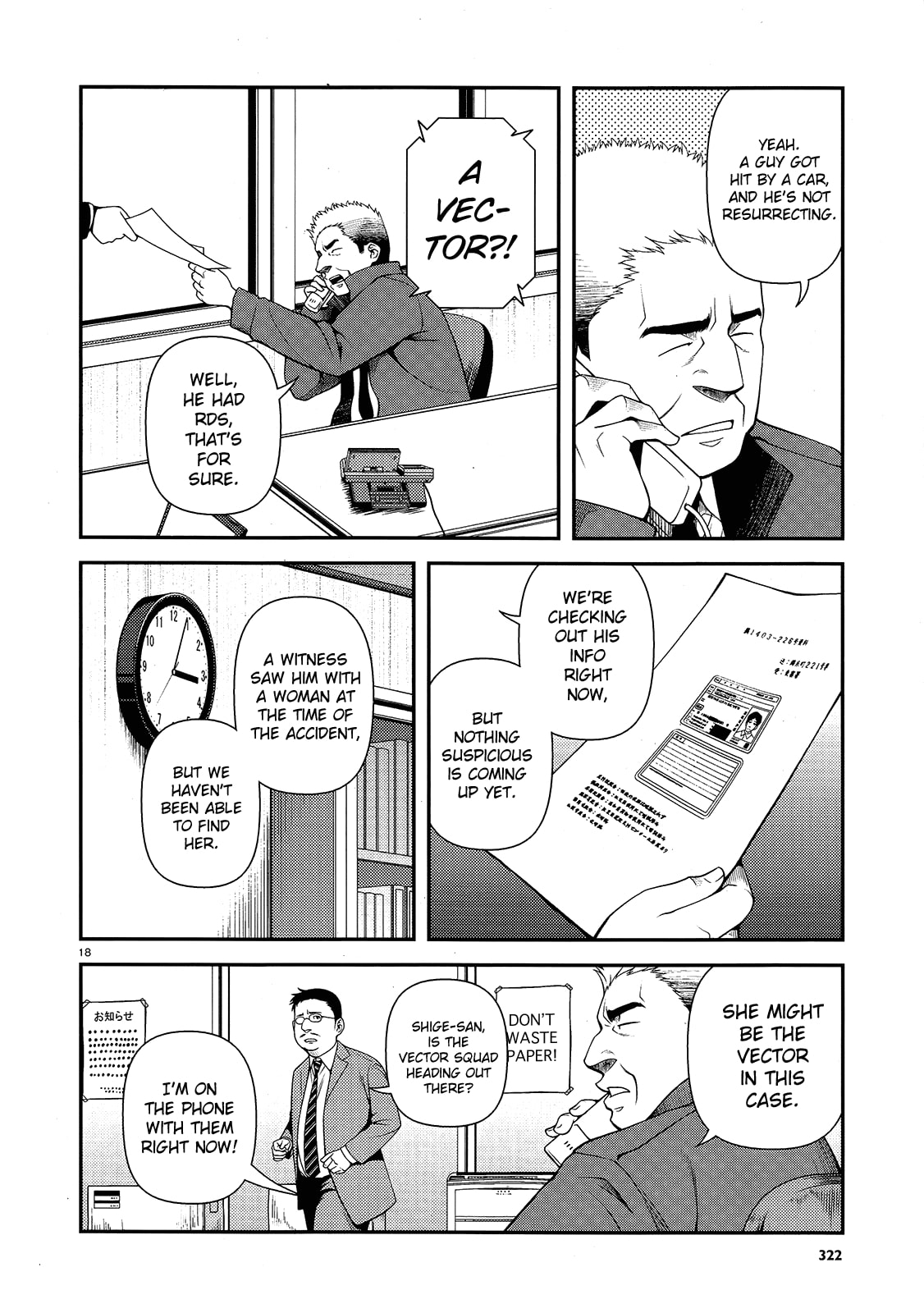 Read Immortal Hounds chapter 14 image 17 on Lezhin