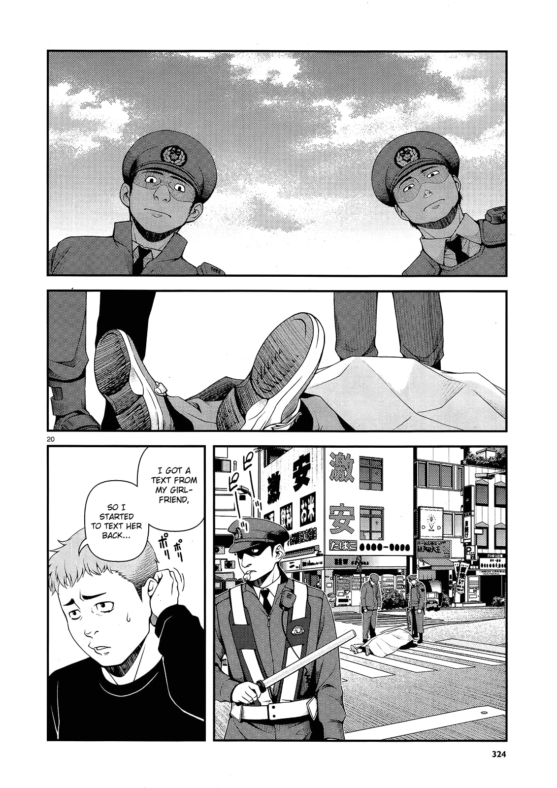 Read Immortal Hounds chapter 14 image 19 on Lezhin