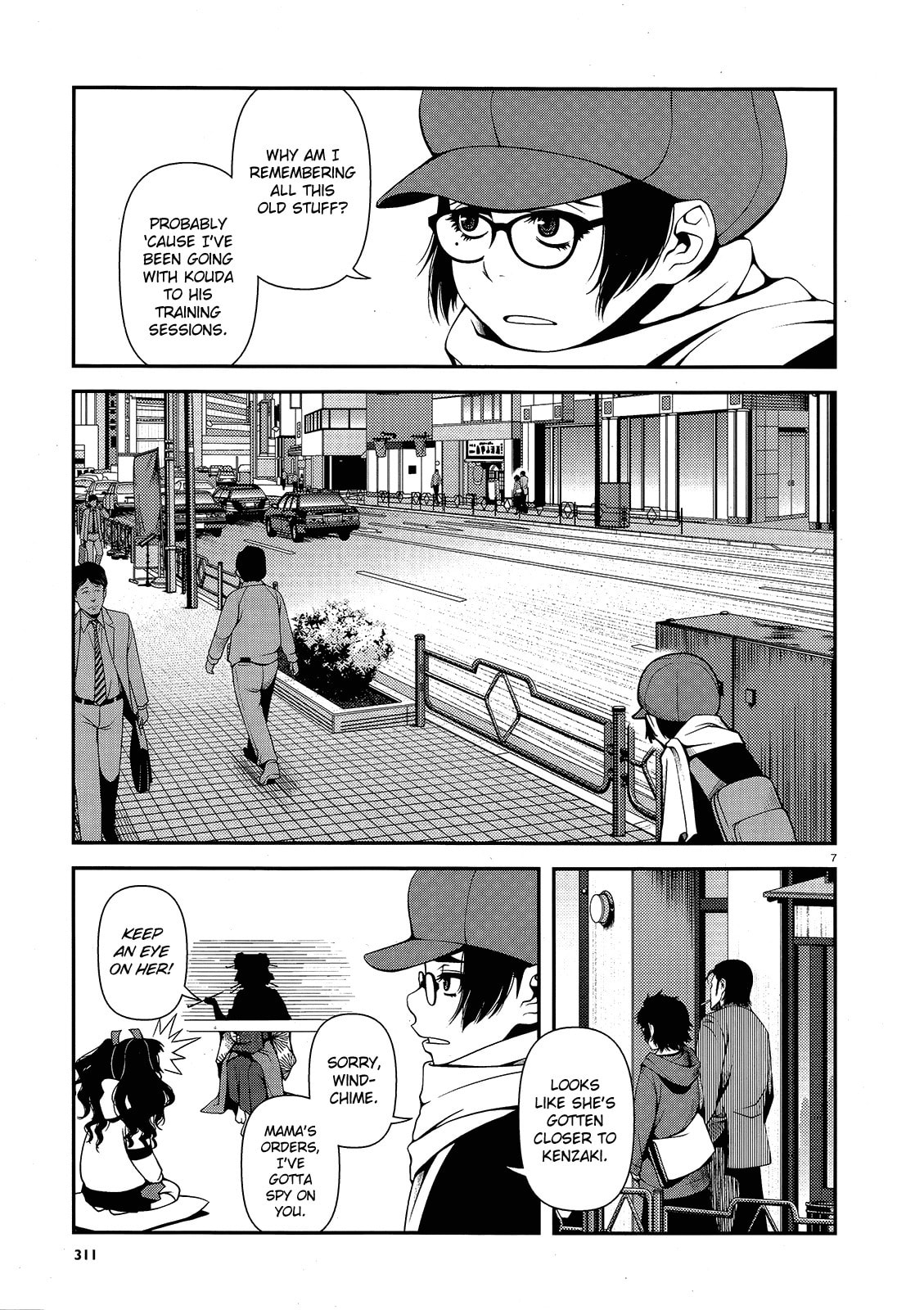 Read Immortal Hounds chapter 14 image 6 on Lezhin