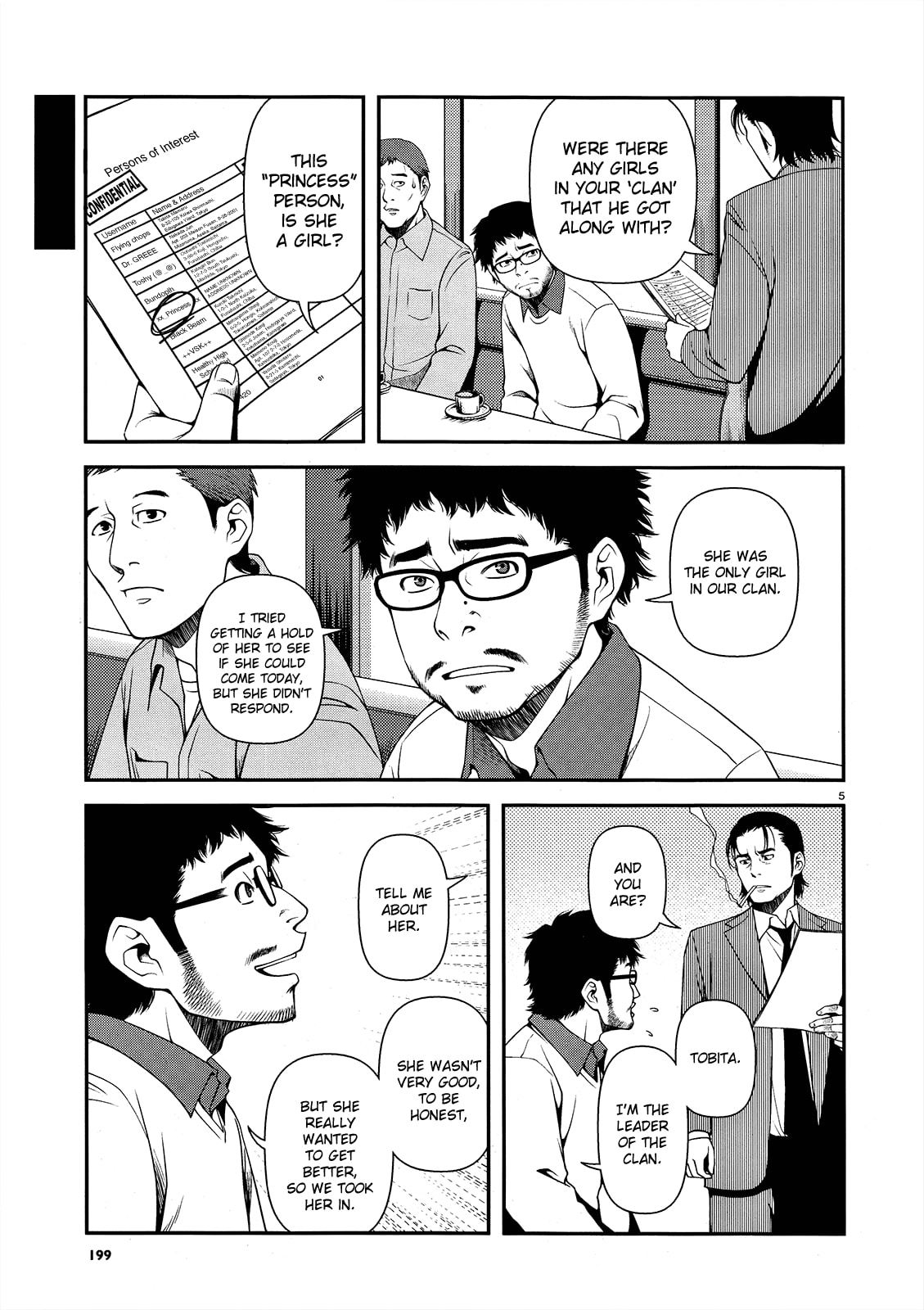 Read Immortal Hounds chapter 15 image 4 on Lezhin