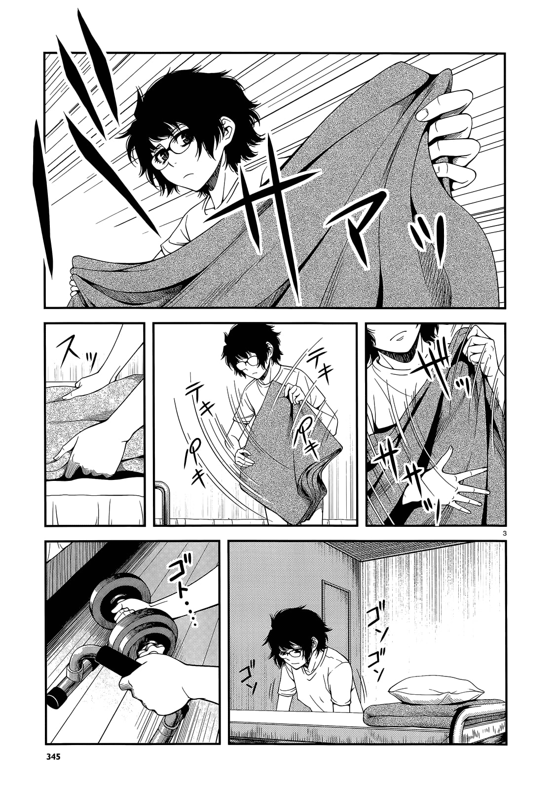 Read Immortal Hounds chapter 16 image 2 on Lezhin