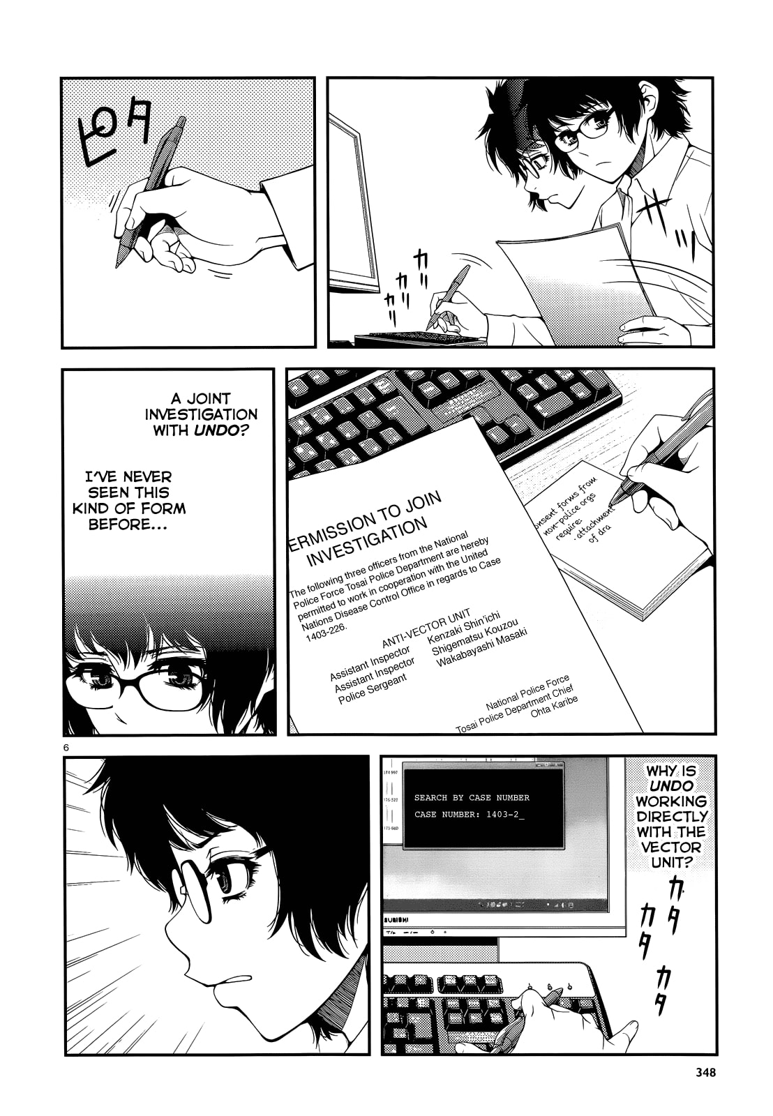 Read Immortal Hounds chapter 16 image 5 on Lezhin