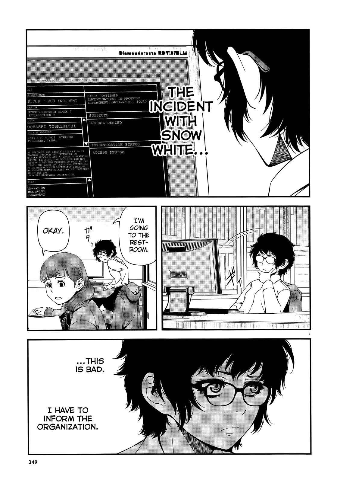 Read Immortal Hounds chapter 16 image 6 on Lezhin