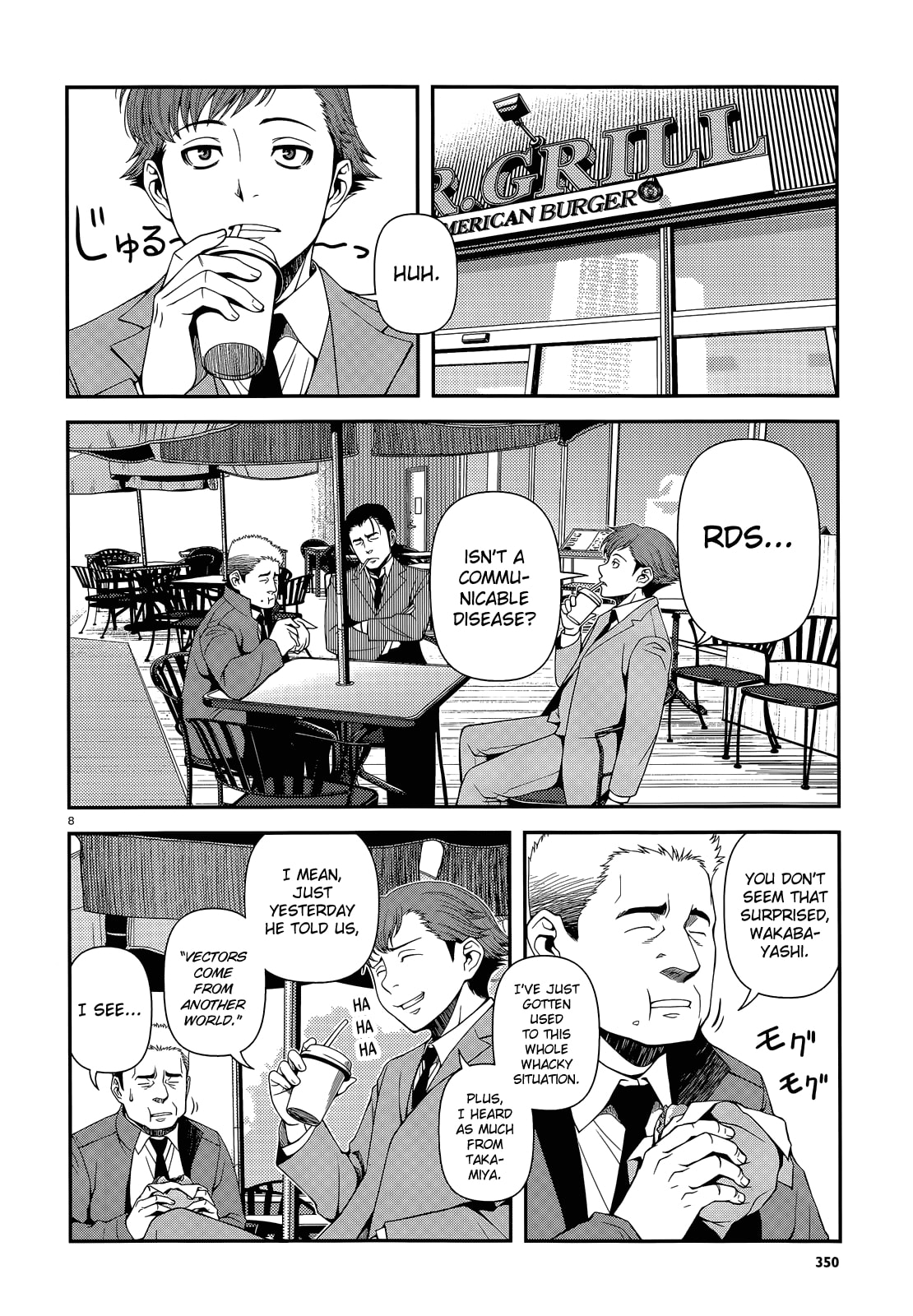 Read Immortal Hounds chapter 16 image 7 on Lezhin
