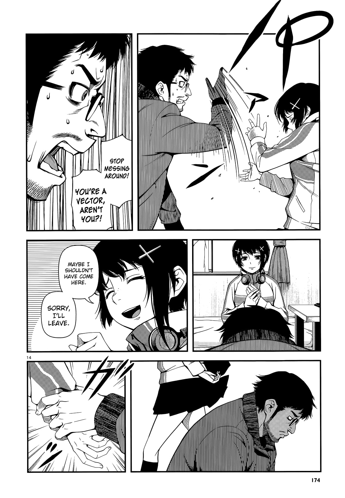 Read Immortal Hounds chapter 17 image 13 on Lezhin