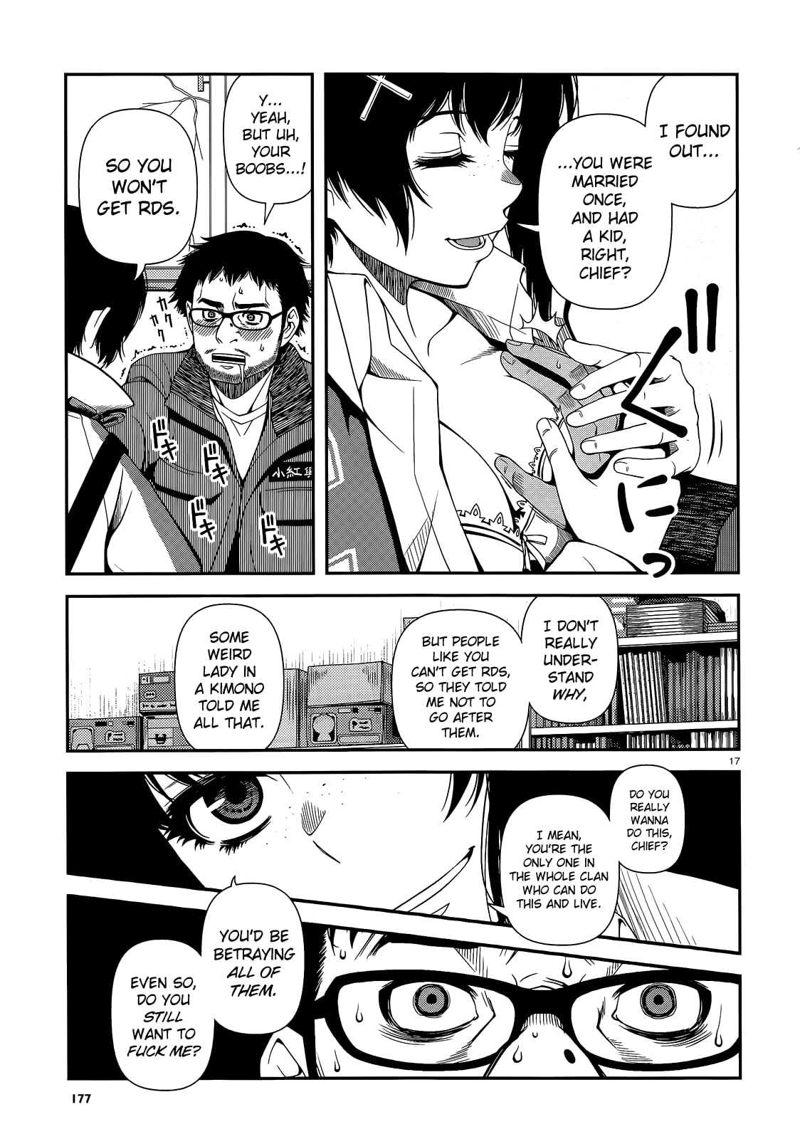 Read Immortal Hounds chapter 17 image 16 on Lezhin