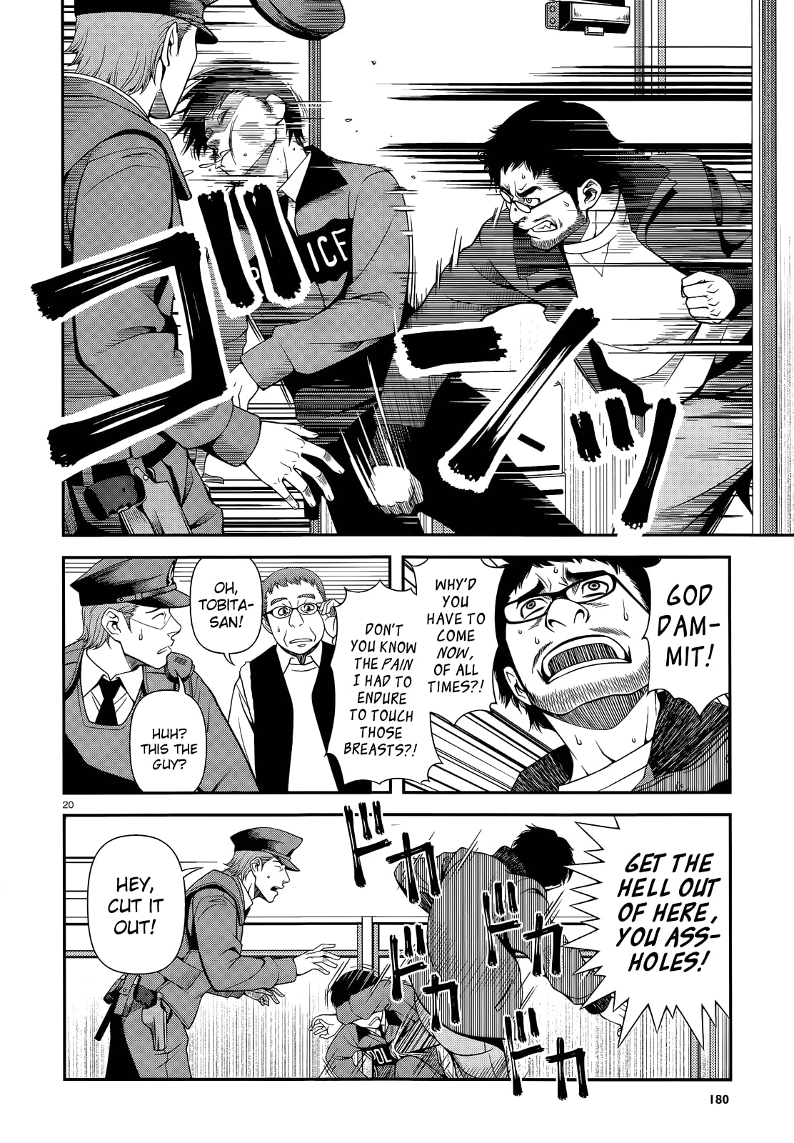 Read Immortal Hounds chapter 17 image 19 on Lezhin