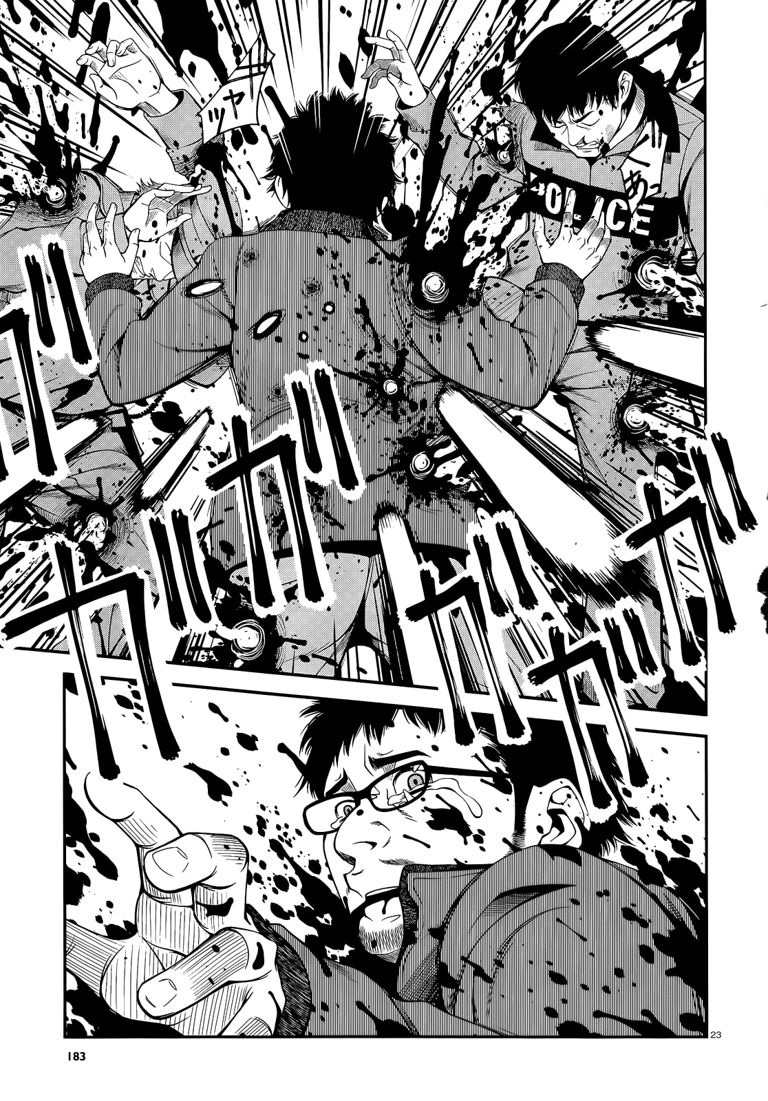 Read Immortal Hounds chapter 17 image 22 on Lezhin