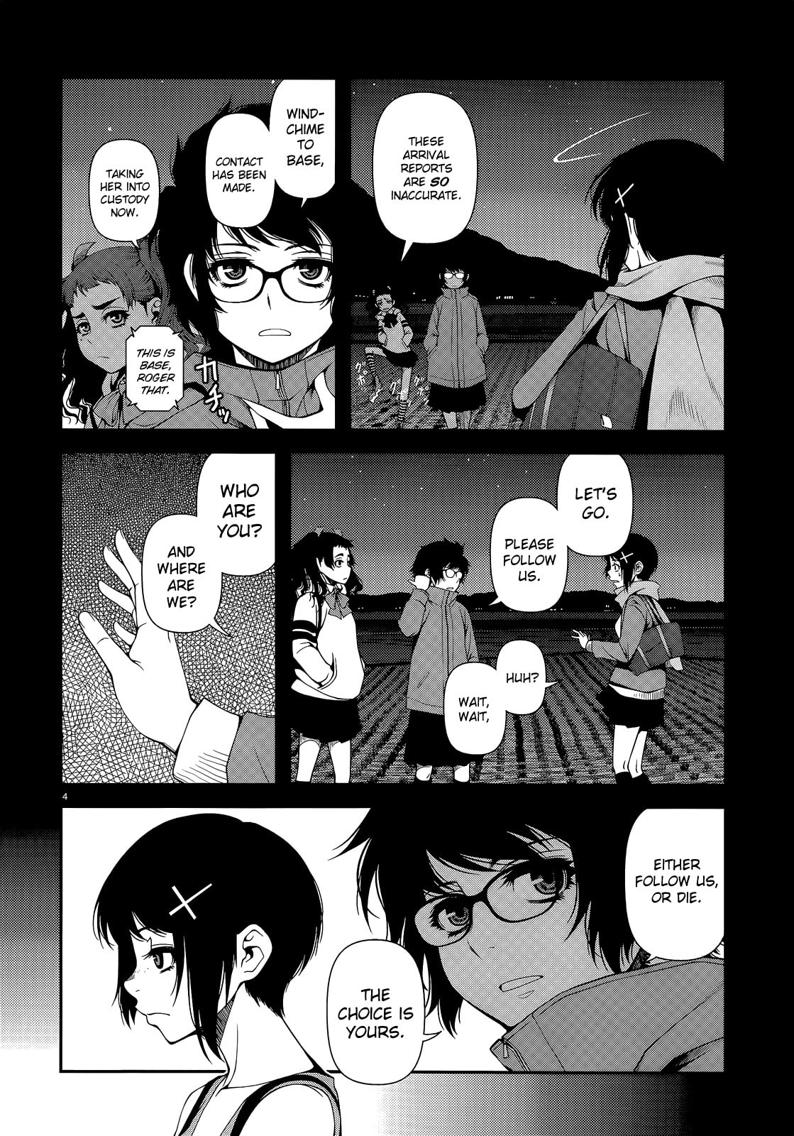Read Immortal Hounds chapter 17 image 3 on Lezhin
