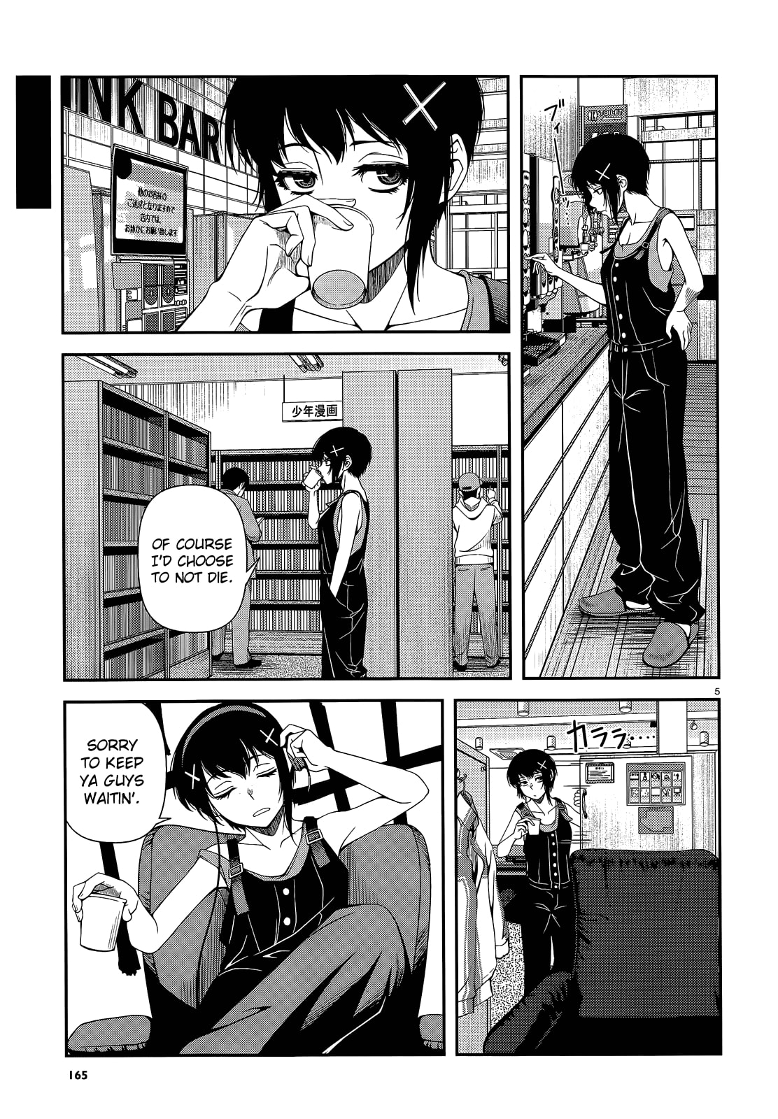 Read Immortal Hounds chapter 17 image 4 on Lezhin