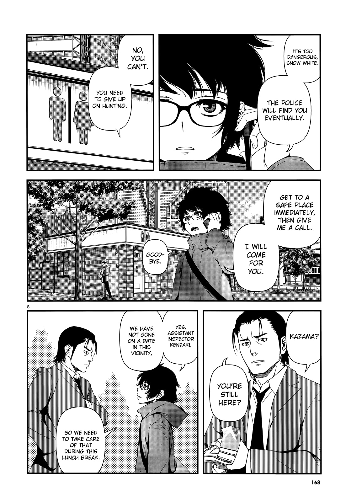 Read Immortal Hounds chapter 17 image 7 on Lezhin