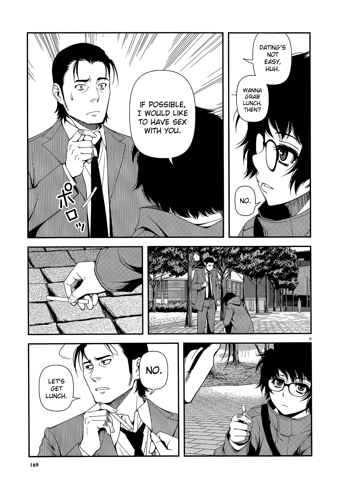 Read Immortal Hounds chapter 17 image 8 on Lezhin