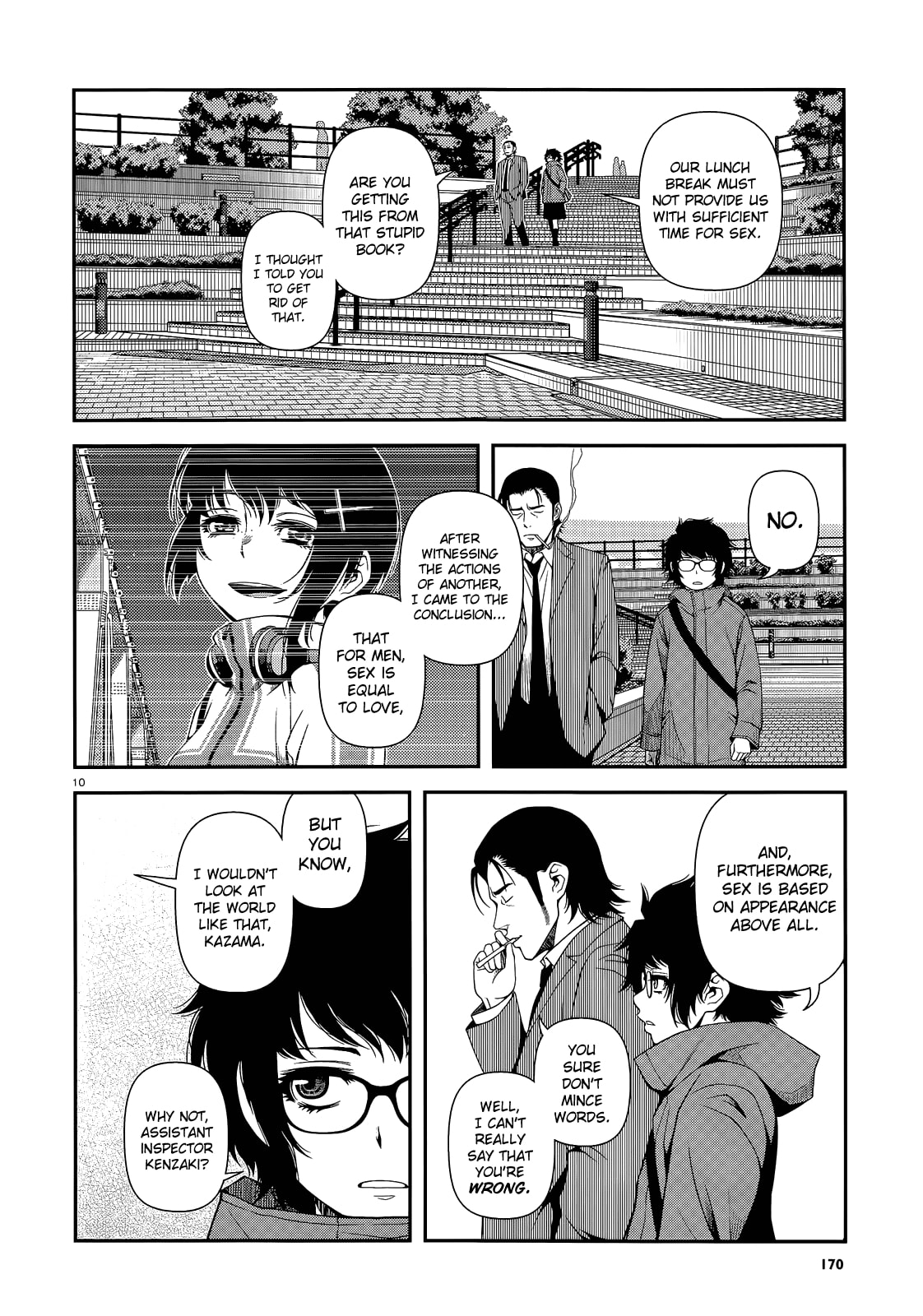 Read Immortal Hounds chapter 17 image 9 on Lezhin