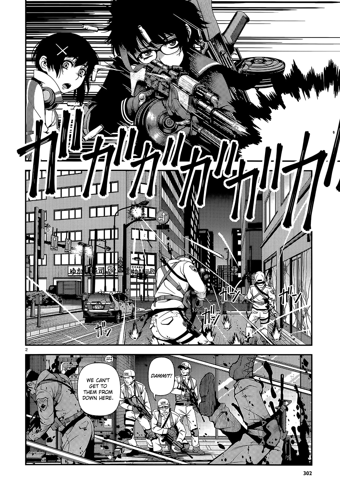 Read Immortal Hounds chapter 18 image 1 on Lezhin