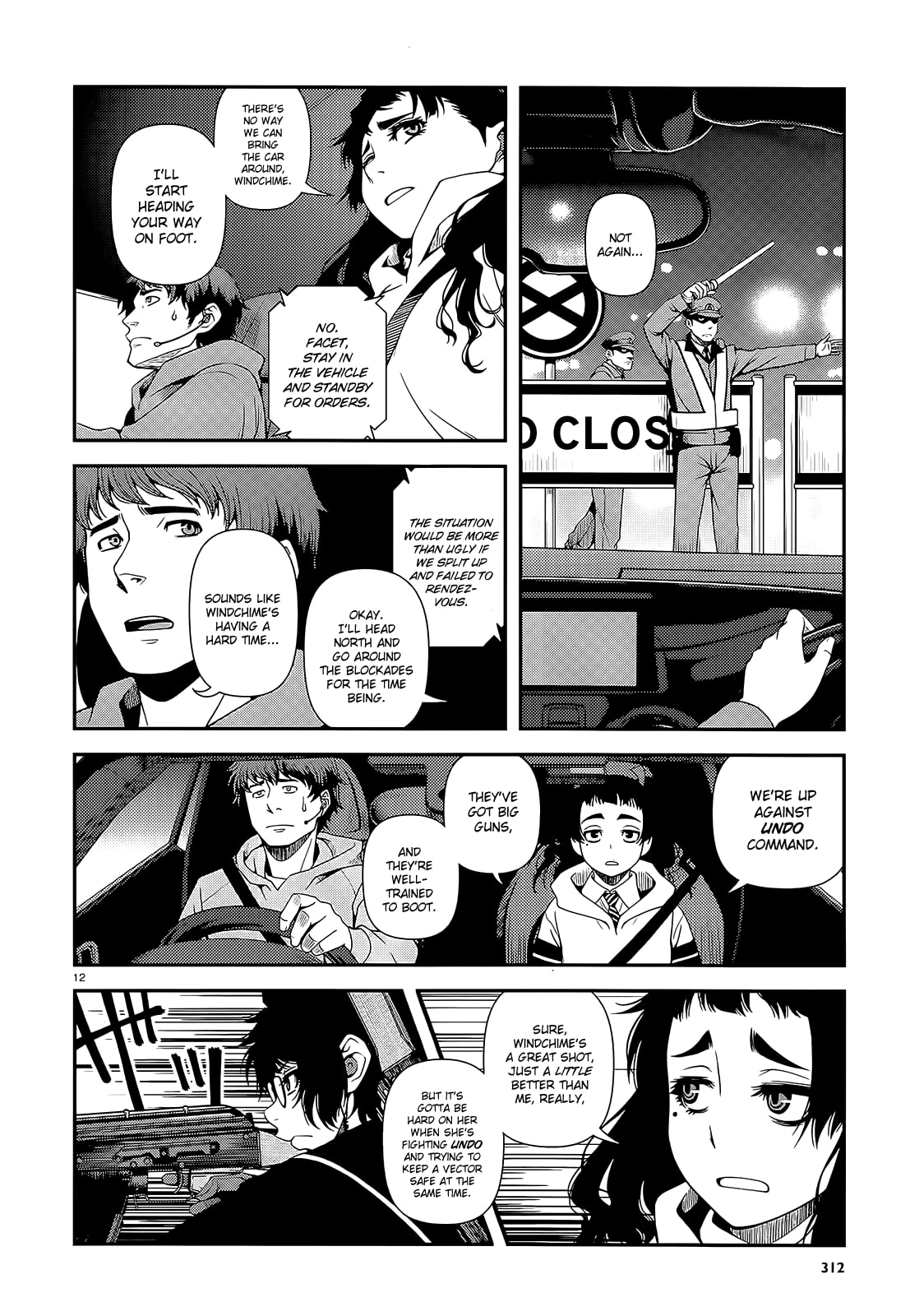 Read Immortal Hounds chapter 18 image 11 on Lezhin