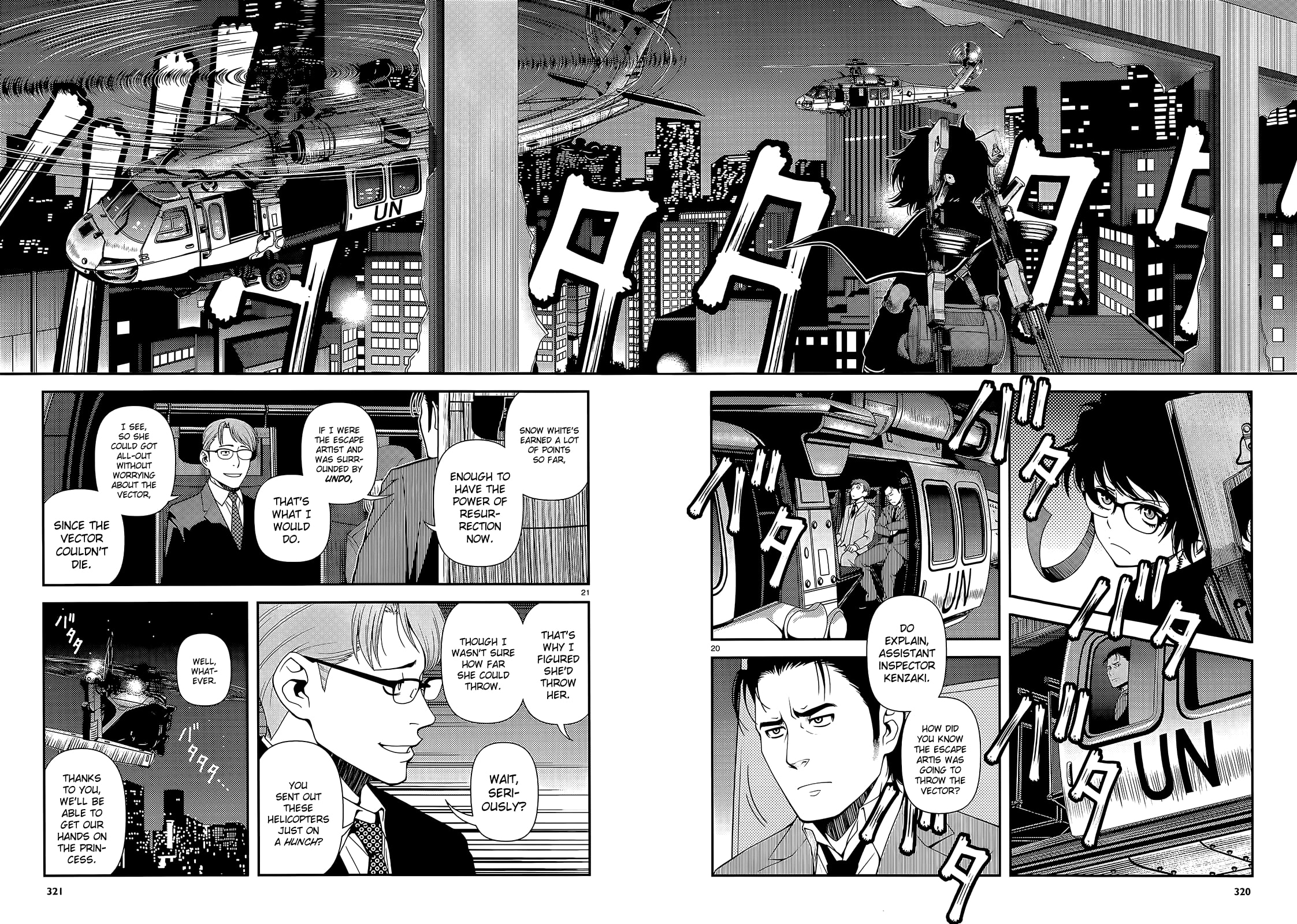 Read Immortal Hounds chapter 18 image 19 on Lezhin