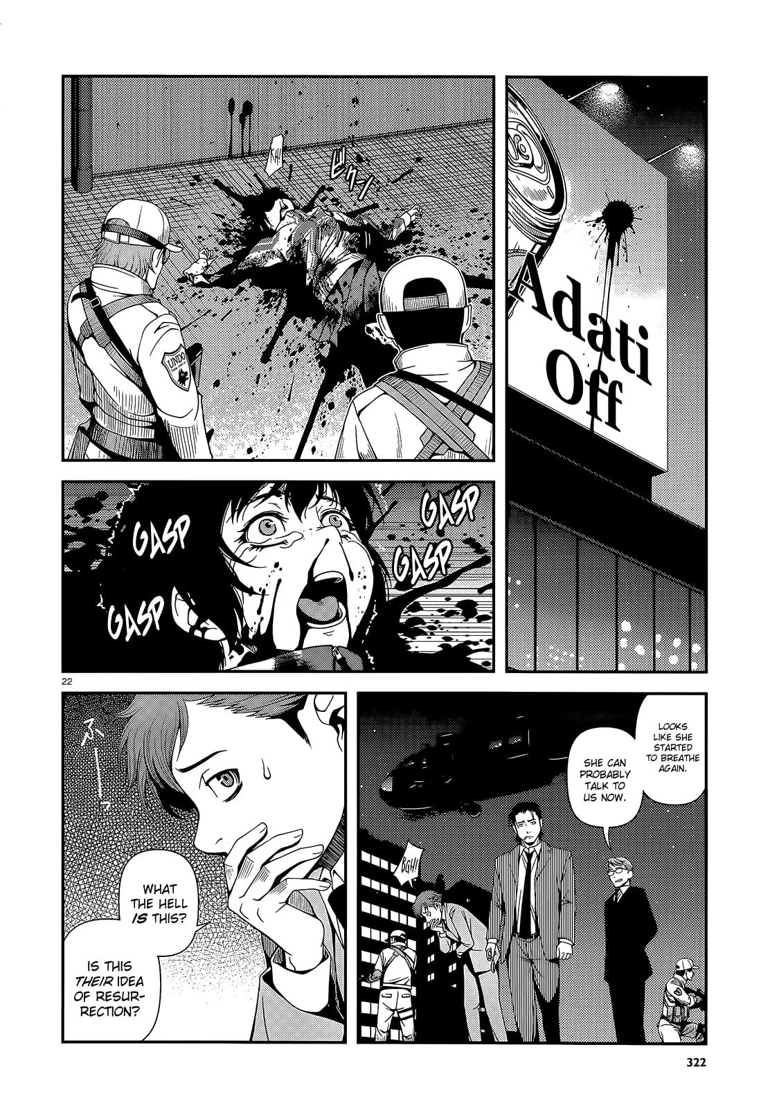 Read Immortal Hounds chapter 18 image 20 on Lezhin