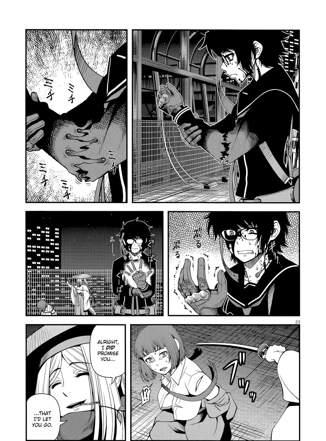 Read Immortal Hounds chapter 2.1 image 44 on Lezhin