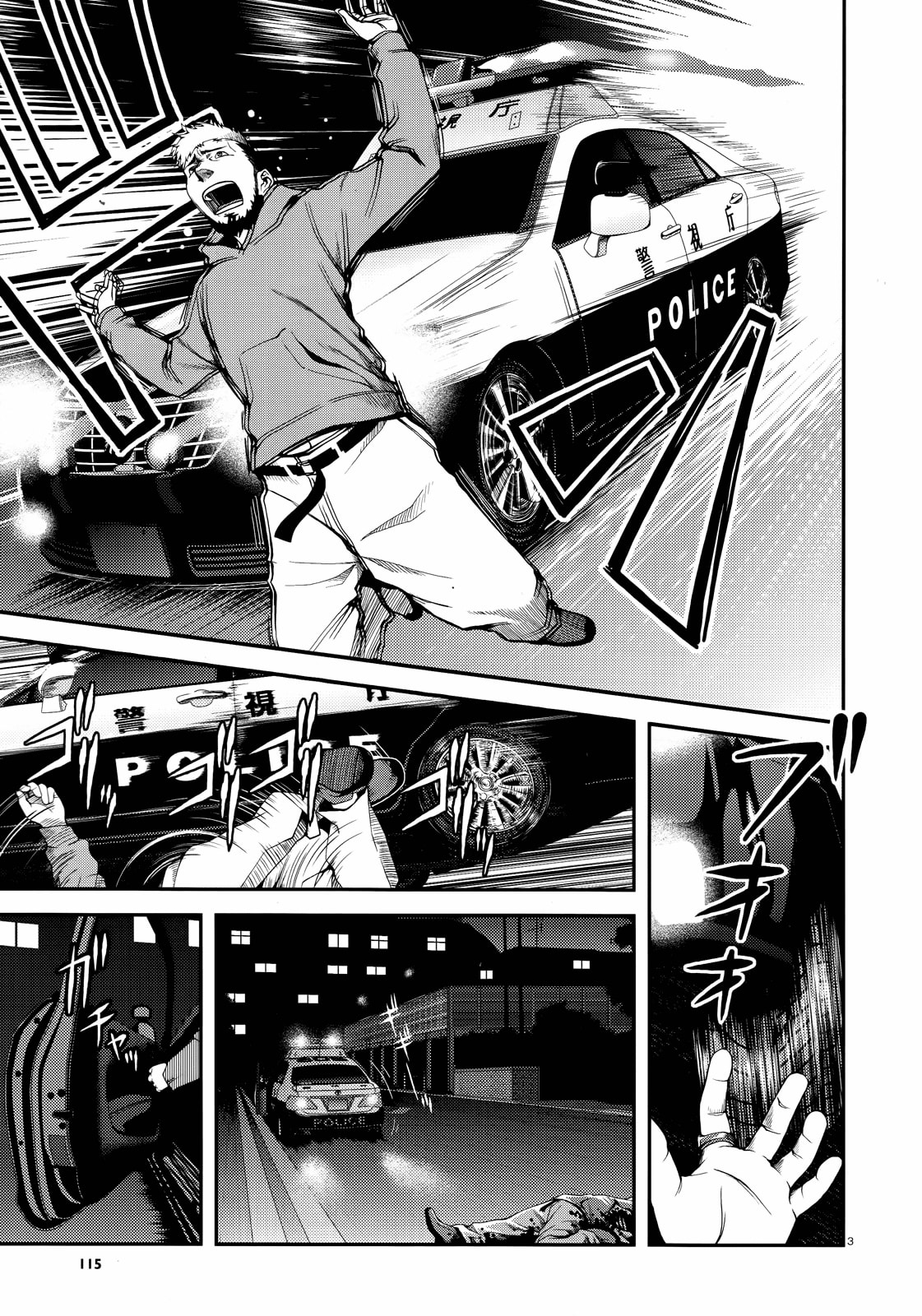 Read Immortal Hounds chapter 2 image 2 on Lezhin