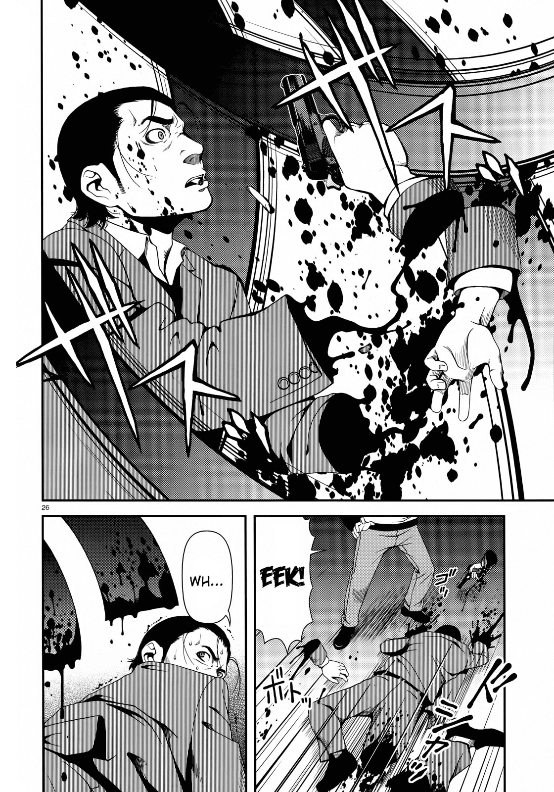 Read Immortal Hounds chapter 2 image 25 on Lezhin