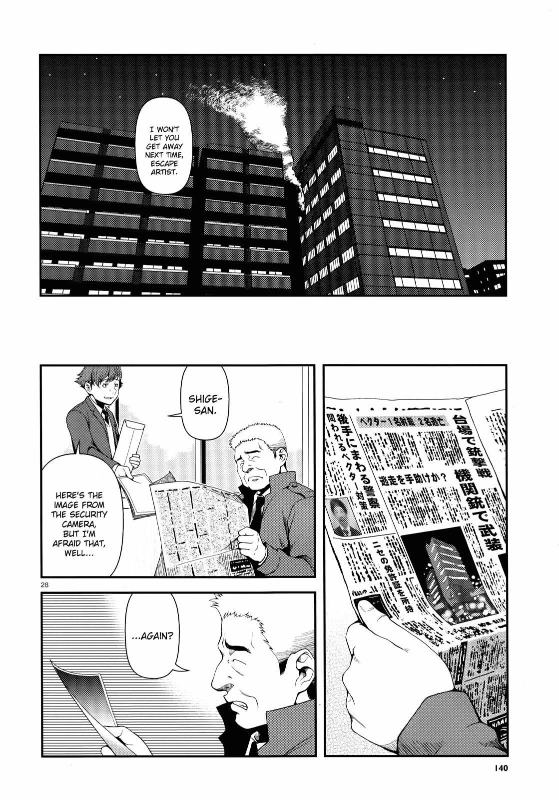 Read Immortal Hounds chapter 2 image 27 on Lezhin