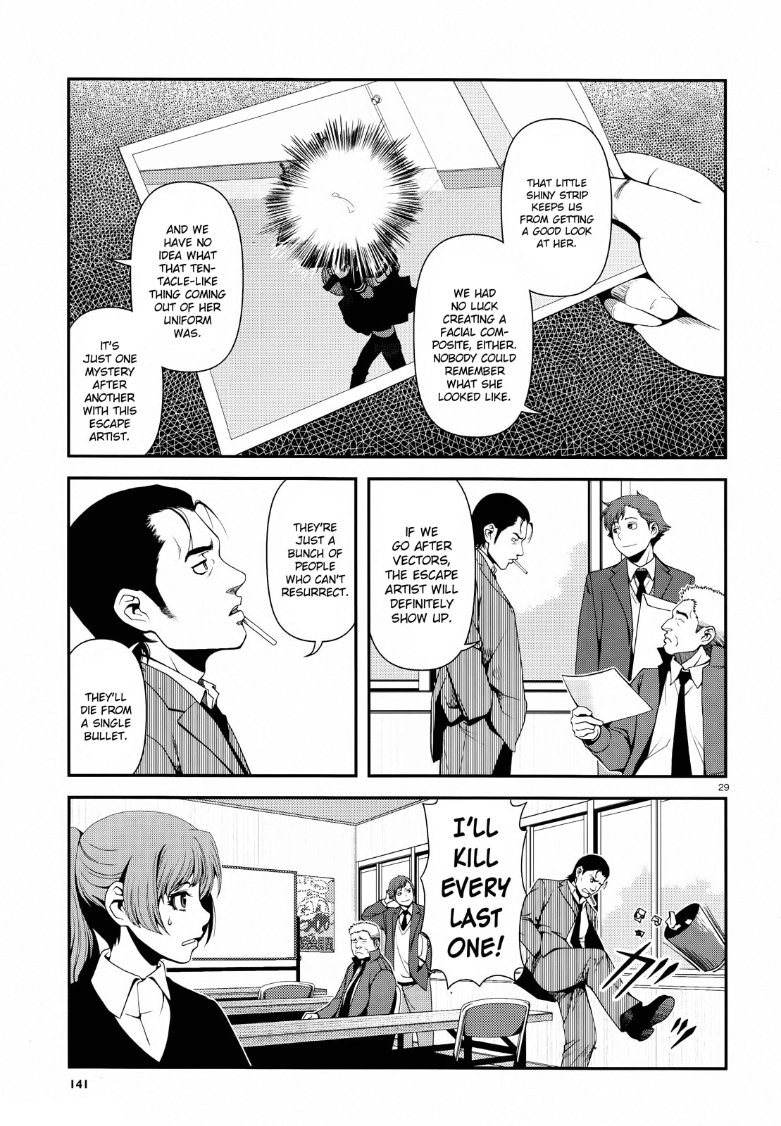 Read Immortal Hounds chapter 2 image 28 on Lezhin