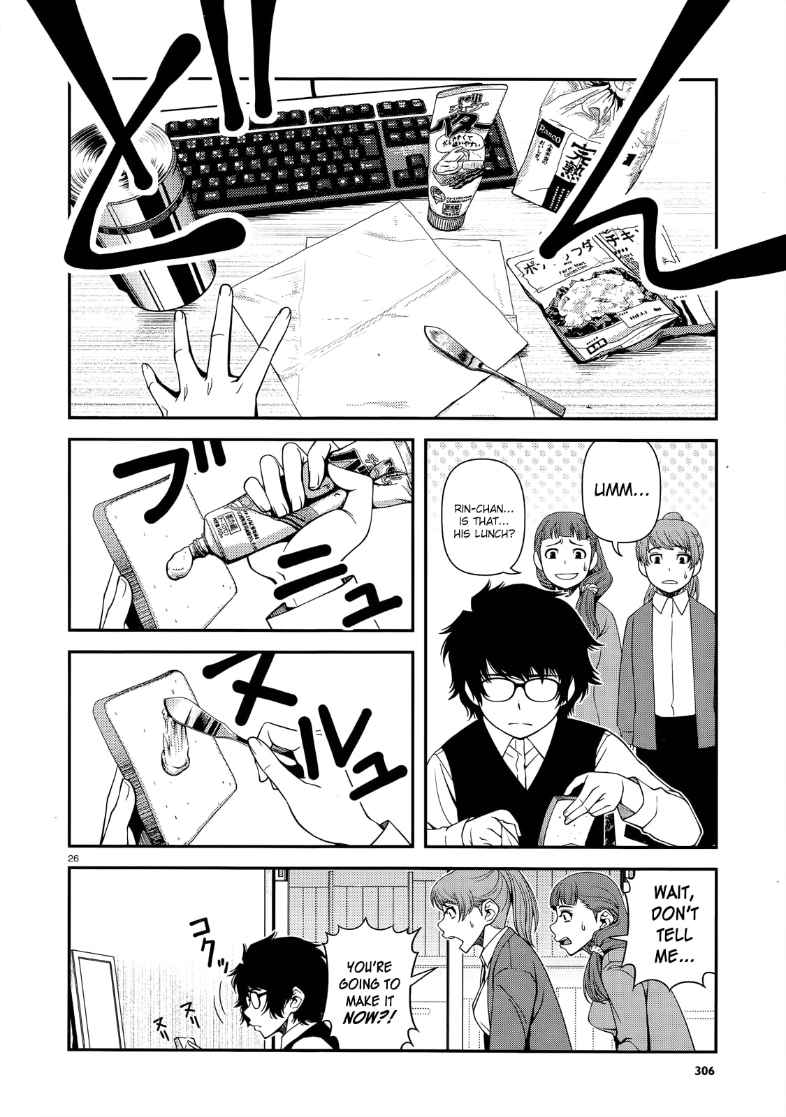 Read Immortal Hounds chapter 21.5 image 1 on Lezhin