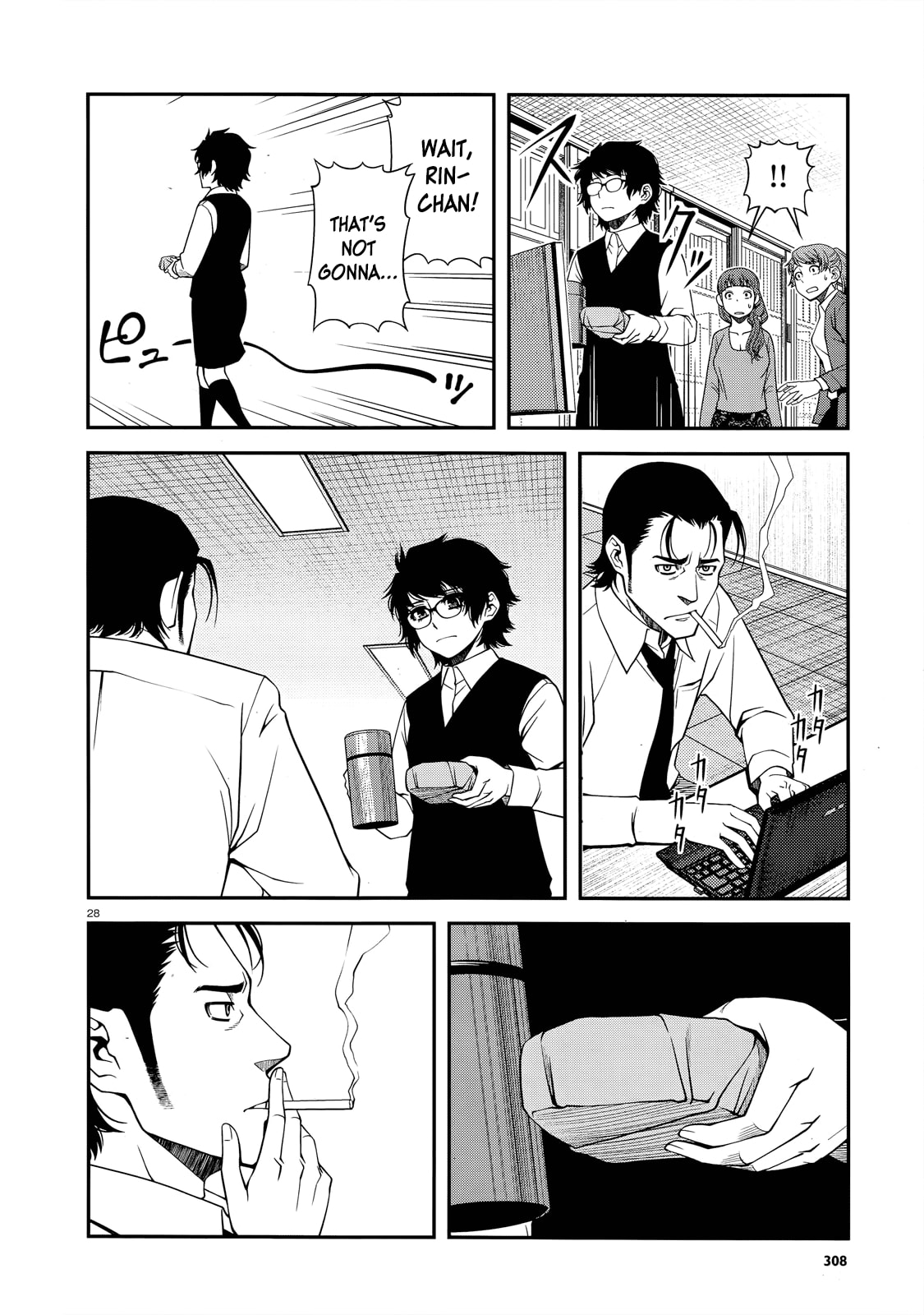 Read Immortal Hounds chapter 21.5 image 3 on Lezhin