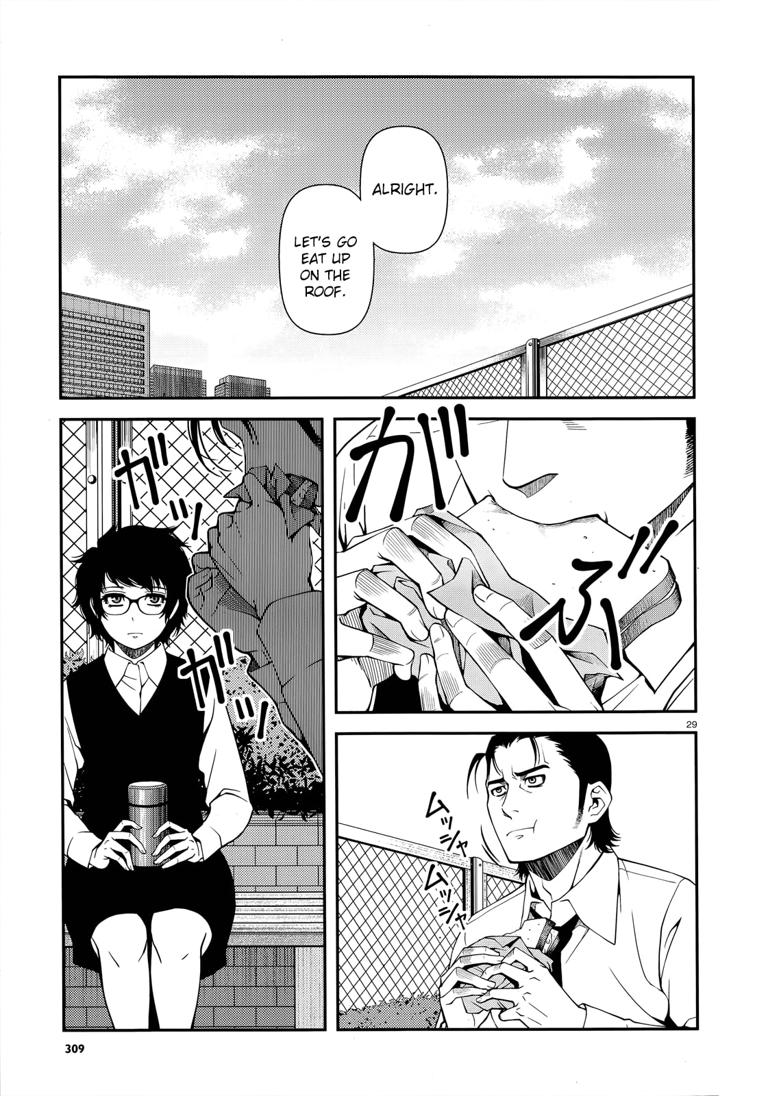 Read Immortal Hounds chapter 21.5 image 4 on Lezhin