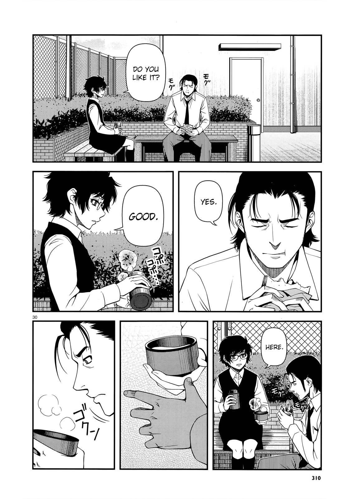 Read Immortal Hounds chapter 21.5 image 5 on Lezhin