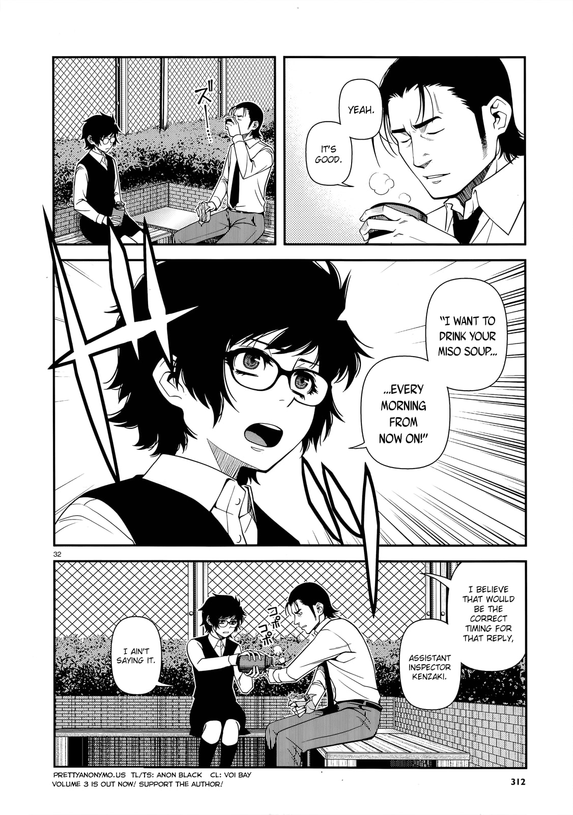 Read Immortal Hounds chapter 21.5 image 7 on Lezhin