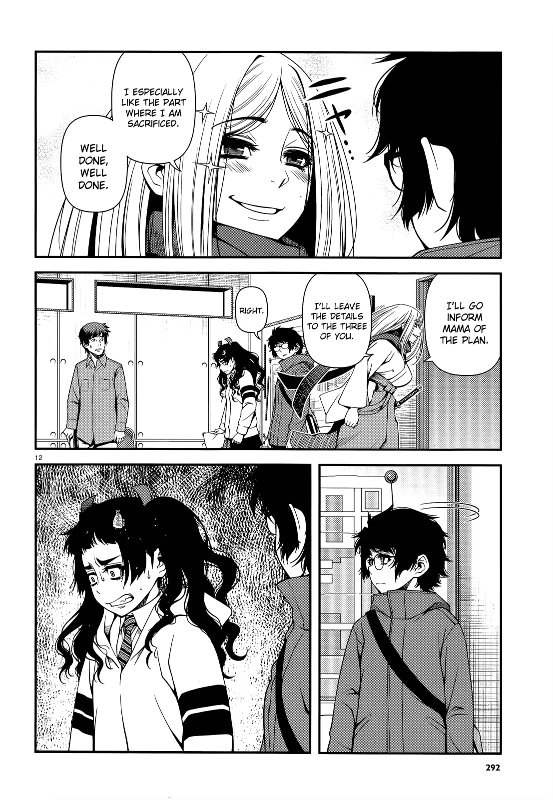 Read Immortal Hounds chapter 21 image 11 on Lezhin