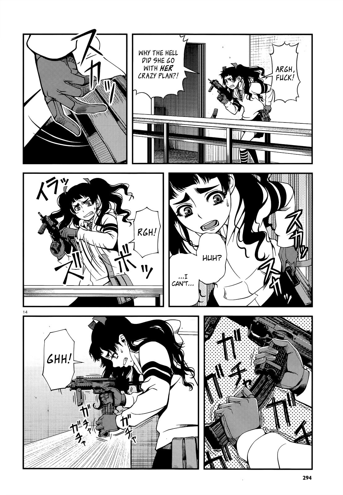 Read Immortal Hounds chapter 21 image 13 on Lezhin