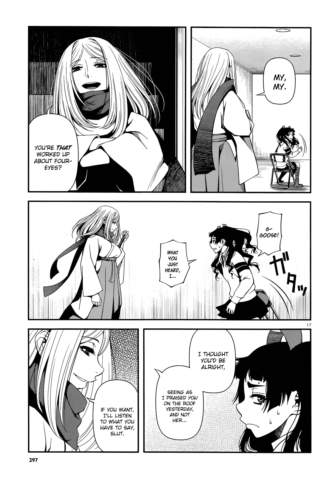 Read Immortal Hounds chapter 21 image 16 on Lezhin