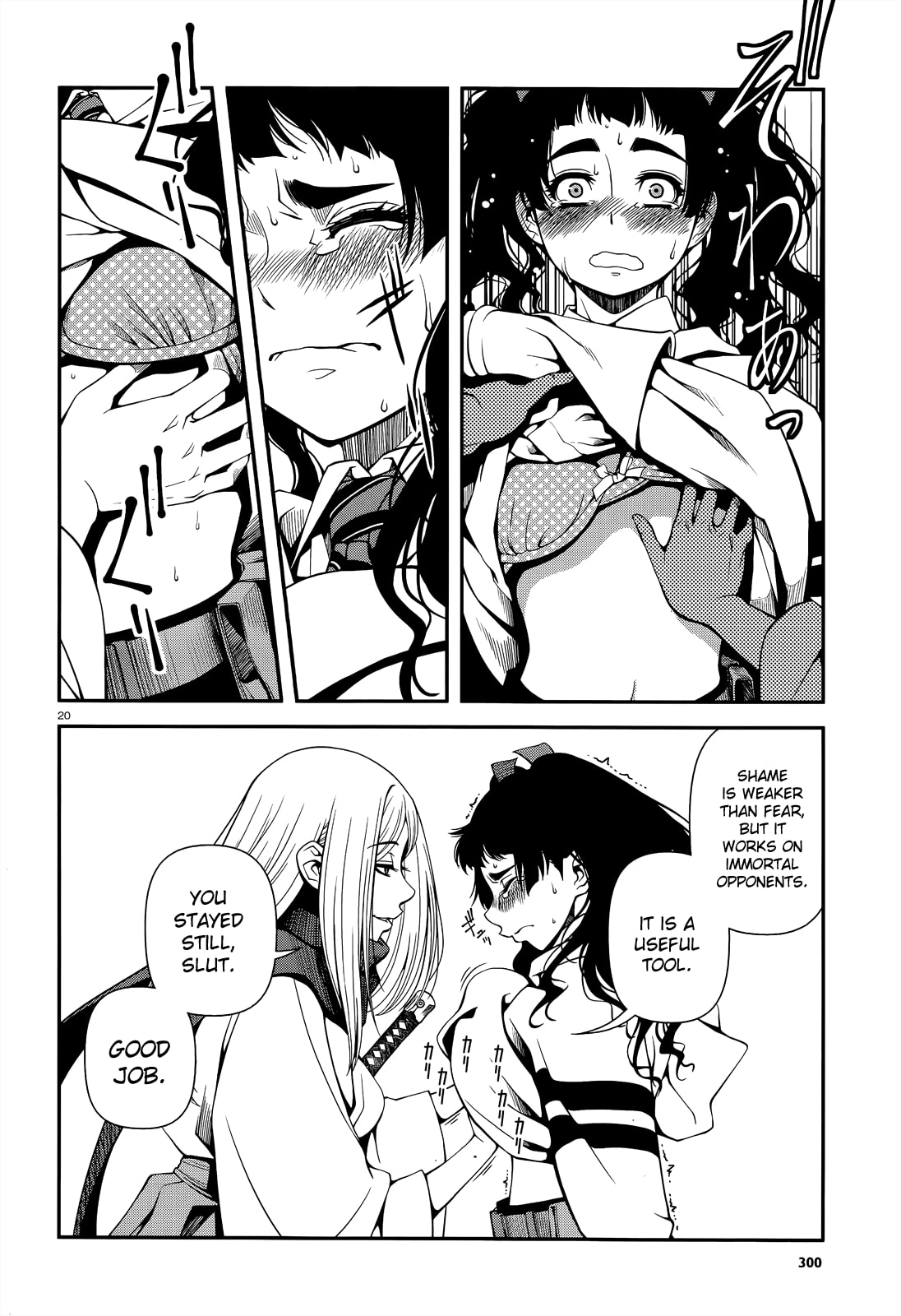 Read Immortal Hounds chapter 21 image 19 on Lezhin