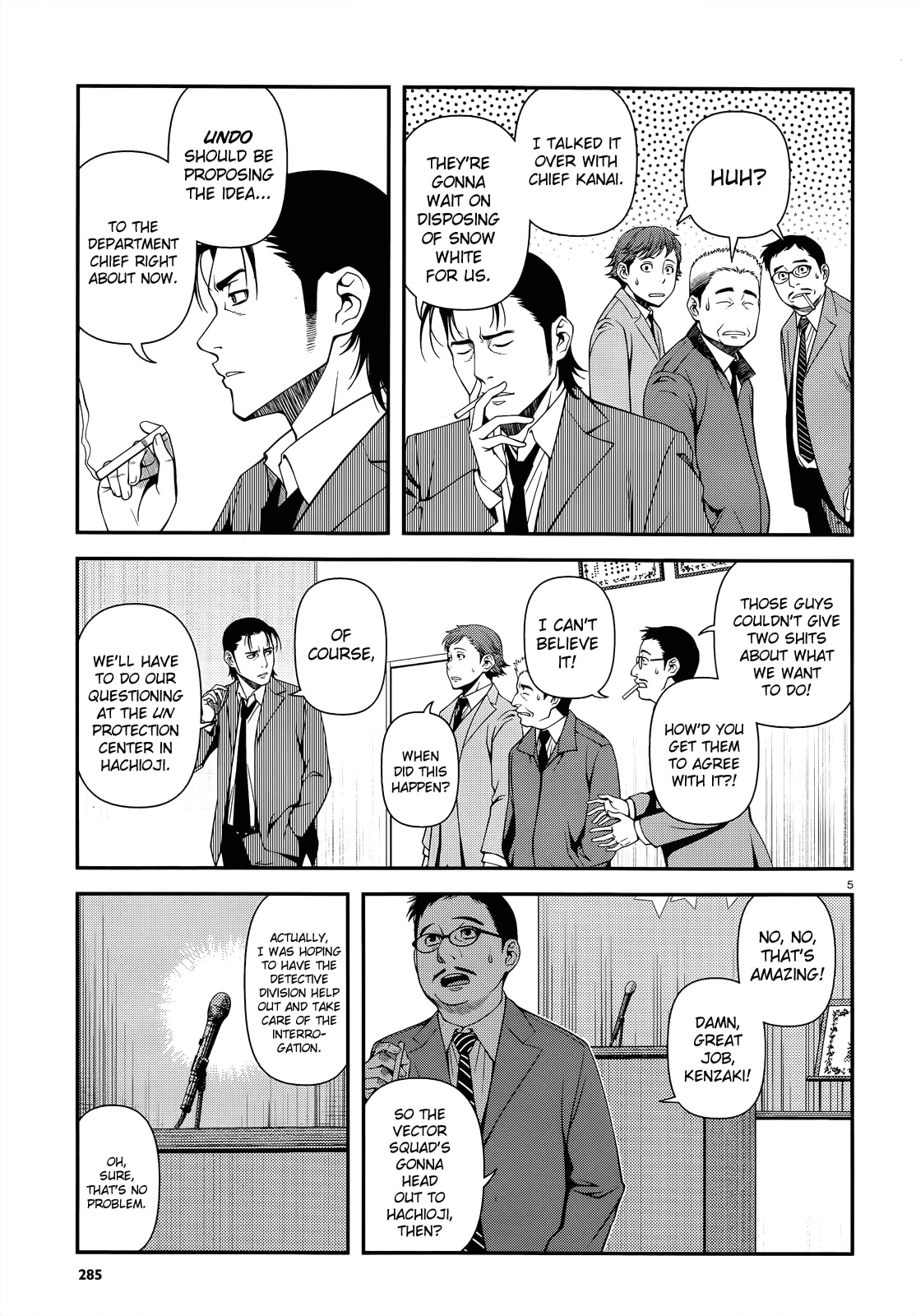 Read Immortal Hounds chapter 21 image 4 on Lezhin