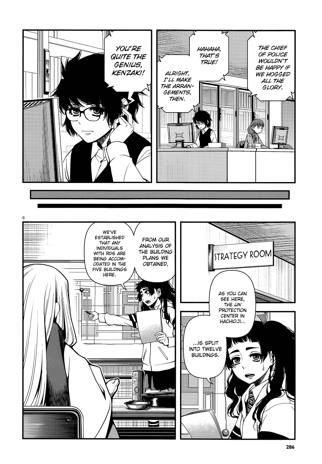 Read Immortal Hounds chapter 21 image 5 on Lezhin
