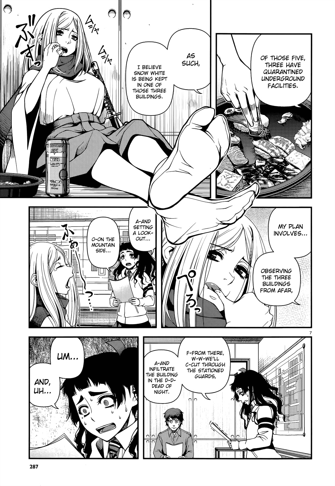 Read Immortal Hounds chapter 21 image 6 on Lezhin