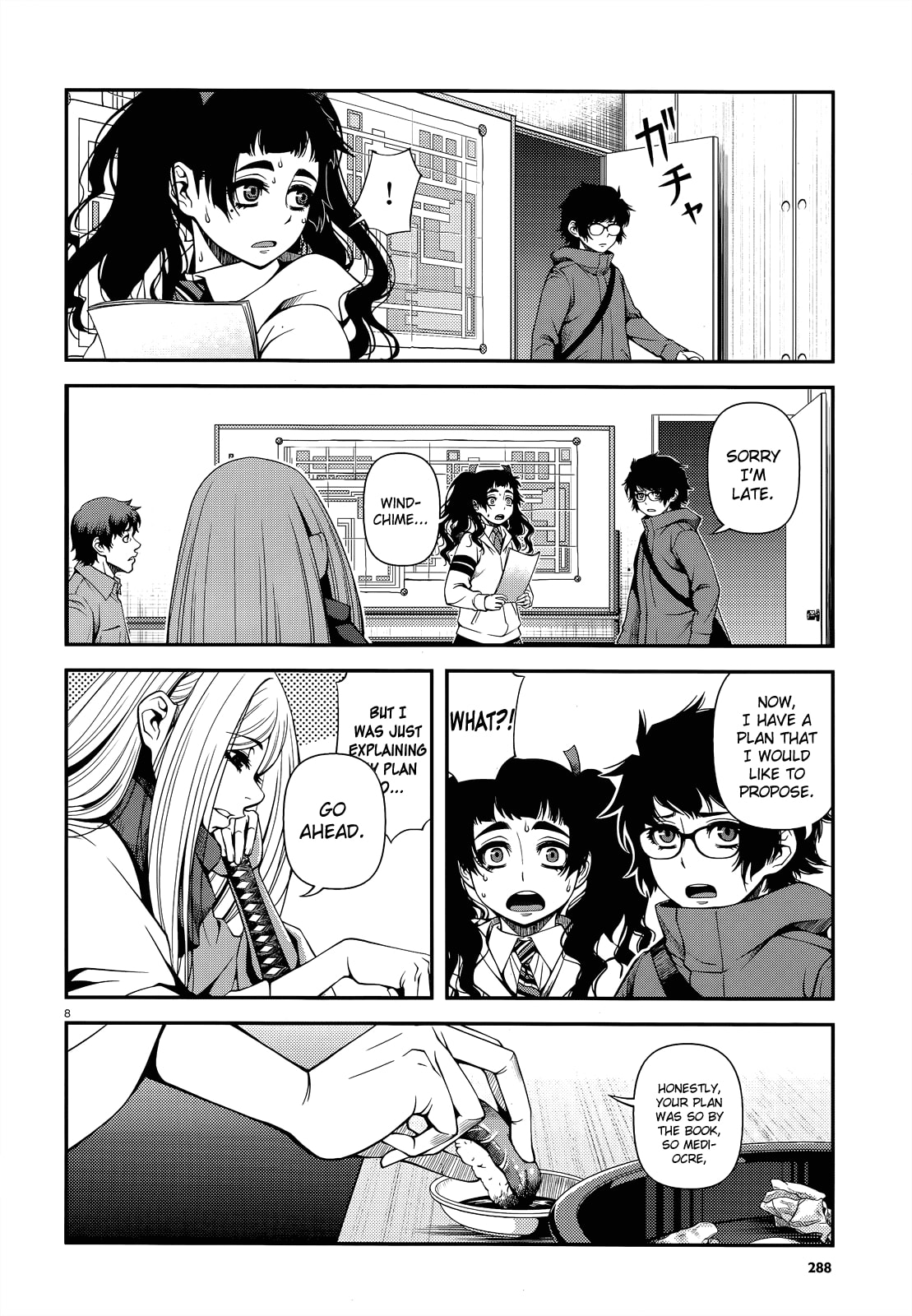 Read Immortal Hounds chapter 21 image 7 on Lezhin